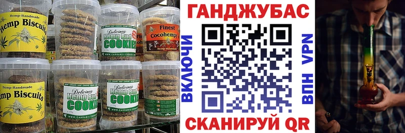 omg зеркало сколько стоит Макаров Canna-Cookies конопля