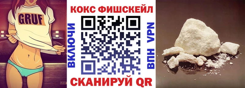 COCAIN Боливия  купить наркотик  Макаров 