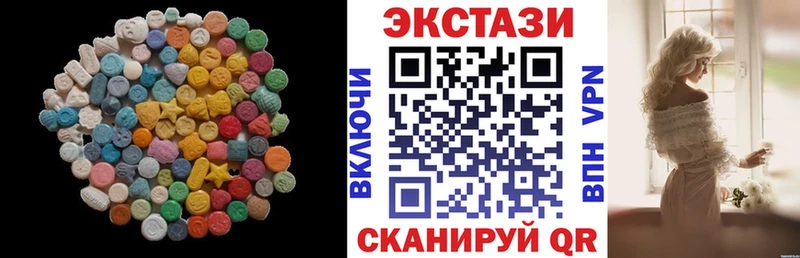 ЭКСТАЗИ диски Макаров