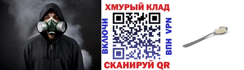 Героин герыч  blacksprut вход  Макаров 
