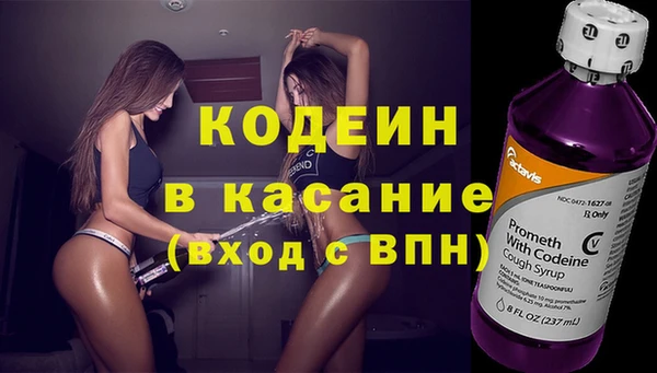 дживик Балахна