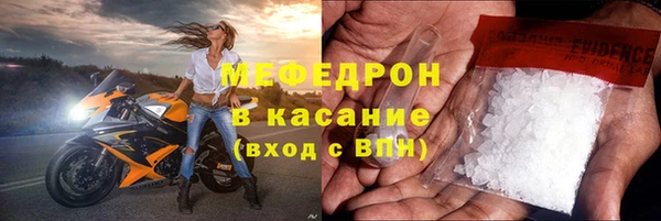 меф Балабаново