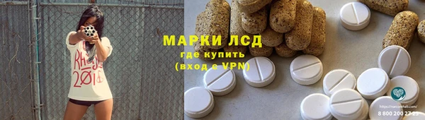 стафф Белокуриха