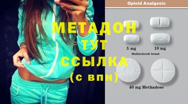наркотики Баксан