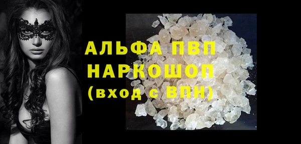 дживик Балахна