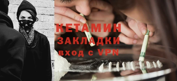 2c-b Белоозёрский