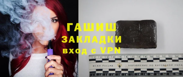 соль курить ск Беломорск