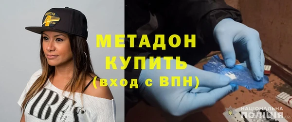 соль курить ск Беломорск