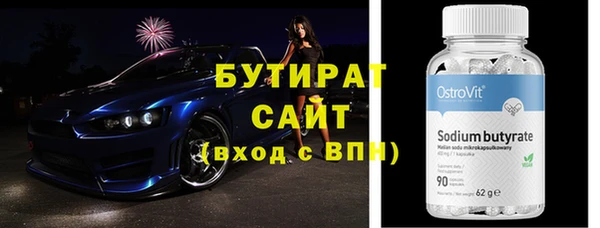 дживик Балахна