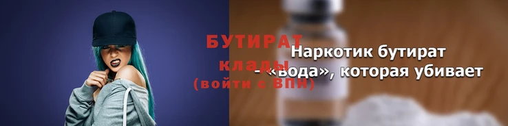 дживик Балахна