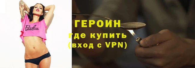 наркотики Баксан