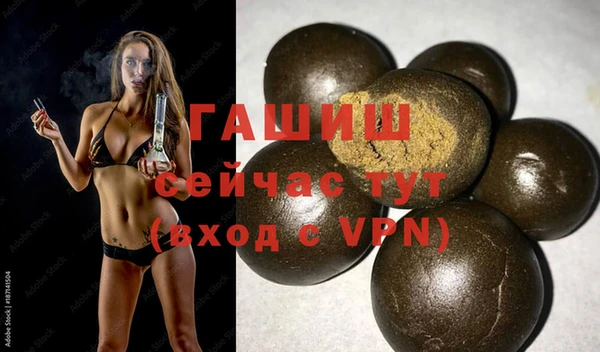 дживик Балахна