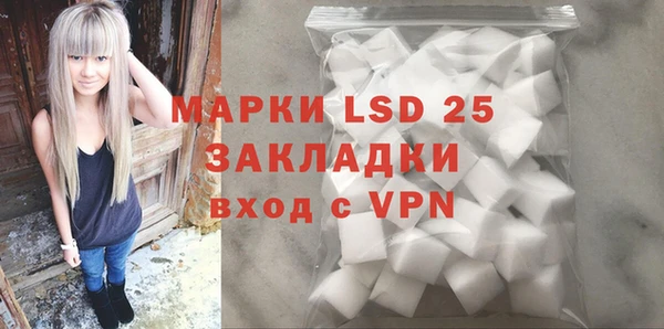 стафф Белокуриха