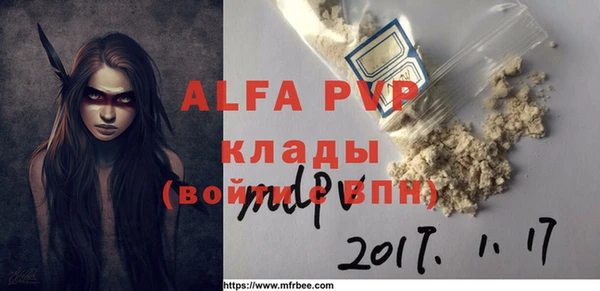 дживик Балахна