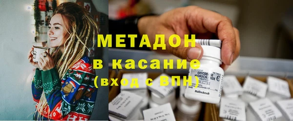 стафф Белокуриха