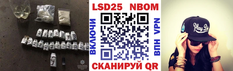 LSD-25 экстази кислота  Макаров 
