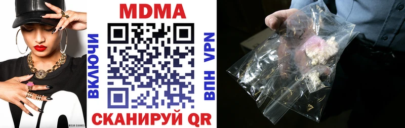 MDMA кристаллы Макаров