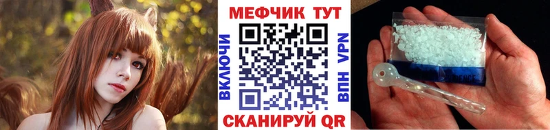 Мефедрон кристаллы  Макаров 
