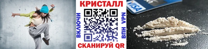 мега вход  Макаров  МЕТАМФЕТАМИН мет 